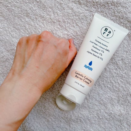 センテラカーミングバリアクリーム/Barr Cosmetics/フェイスクリームを使ったクチコミ(7枚目)