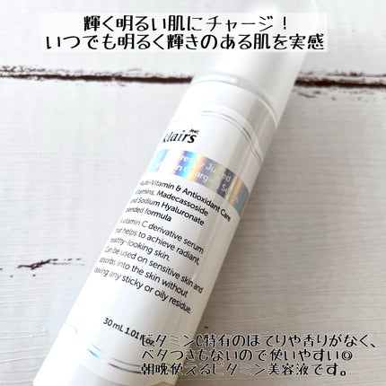 フレッシュリージュースドビタミンチャージングセラム(30ml)/Klairs/美容液を使ったクチコミ(2枚目)