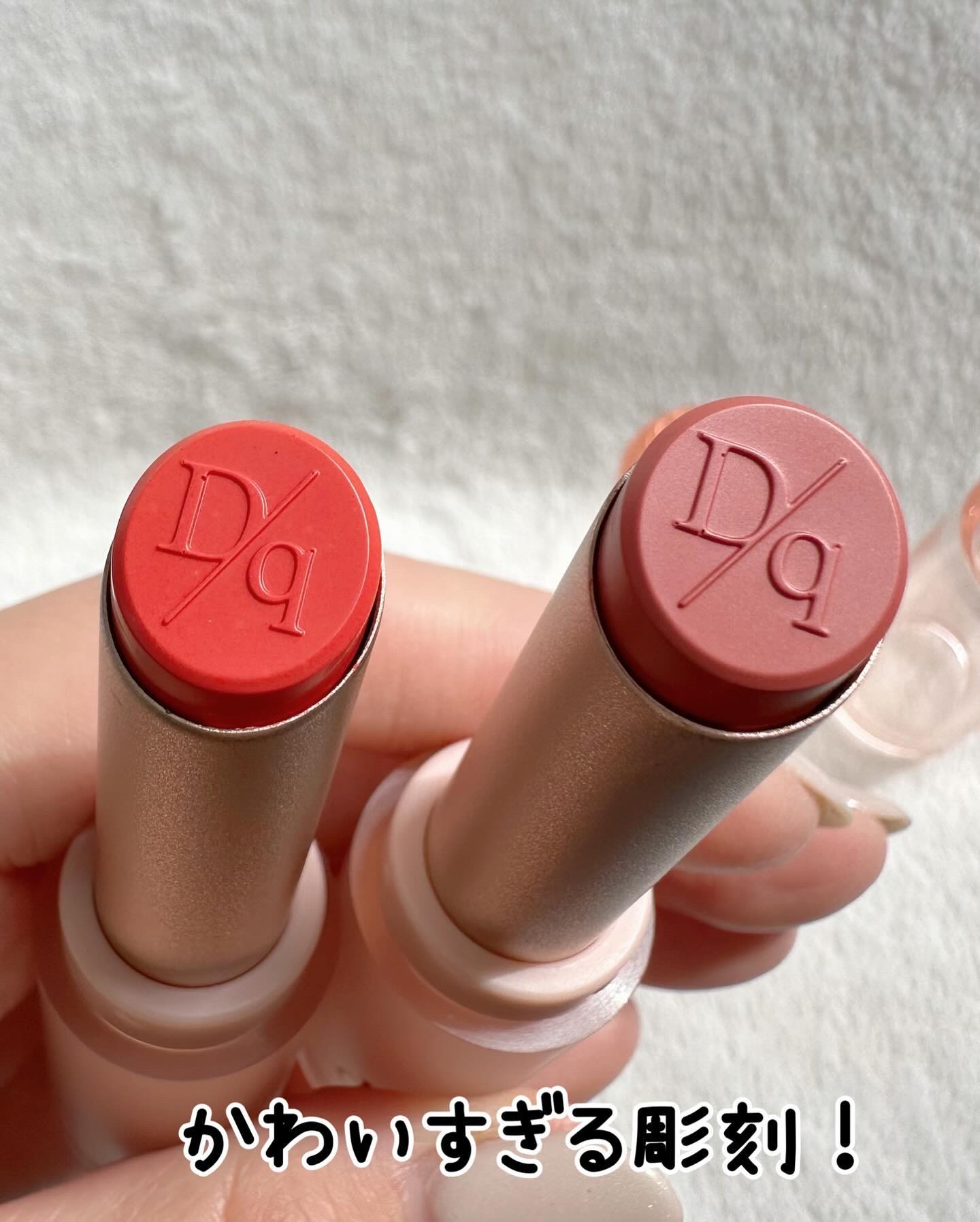 ムードグロウリップスティック 06 メロウコーラル/dasique/口紅を使ったクチコミ（2枚目）