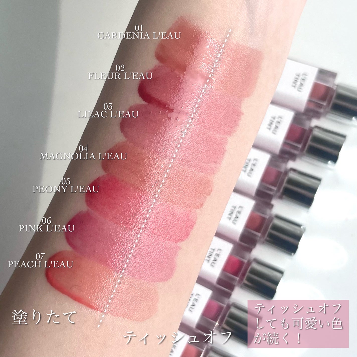 ローティント/BBIA/リップティントを使ったクチコミ(5枚目)