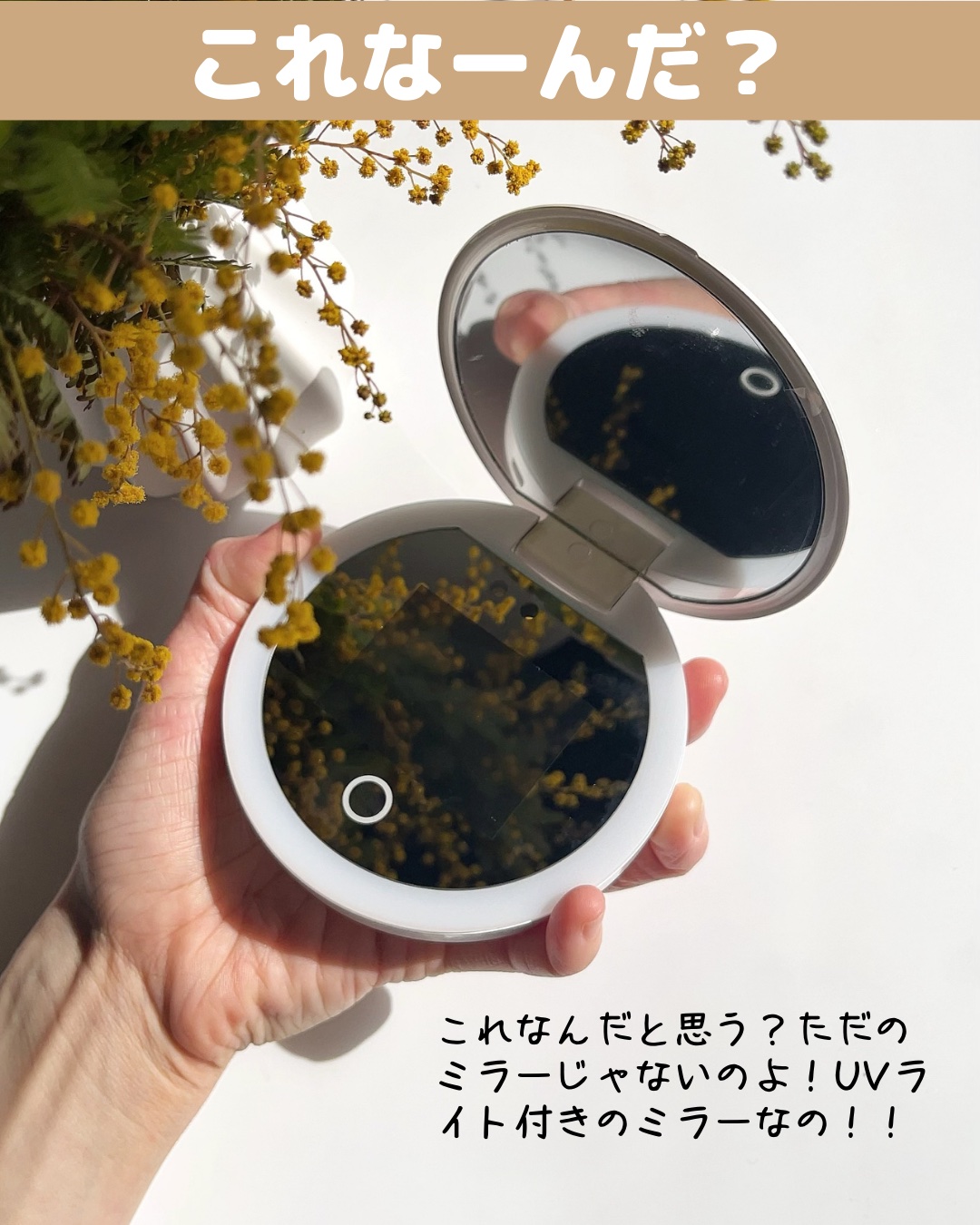 サンカットR プロテクトUV スプレー/サンカット®/日焼け止めミスト・スプレーを使ったクチコミ（2枚目）