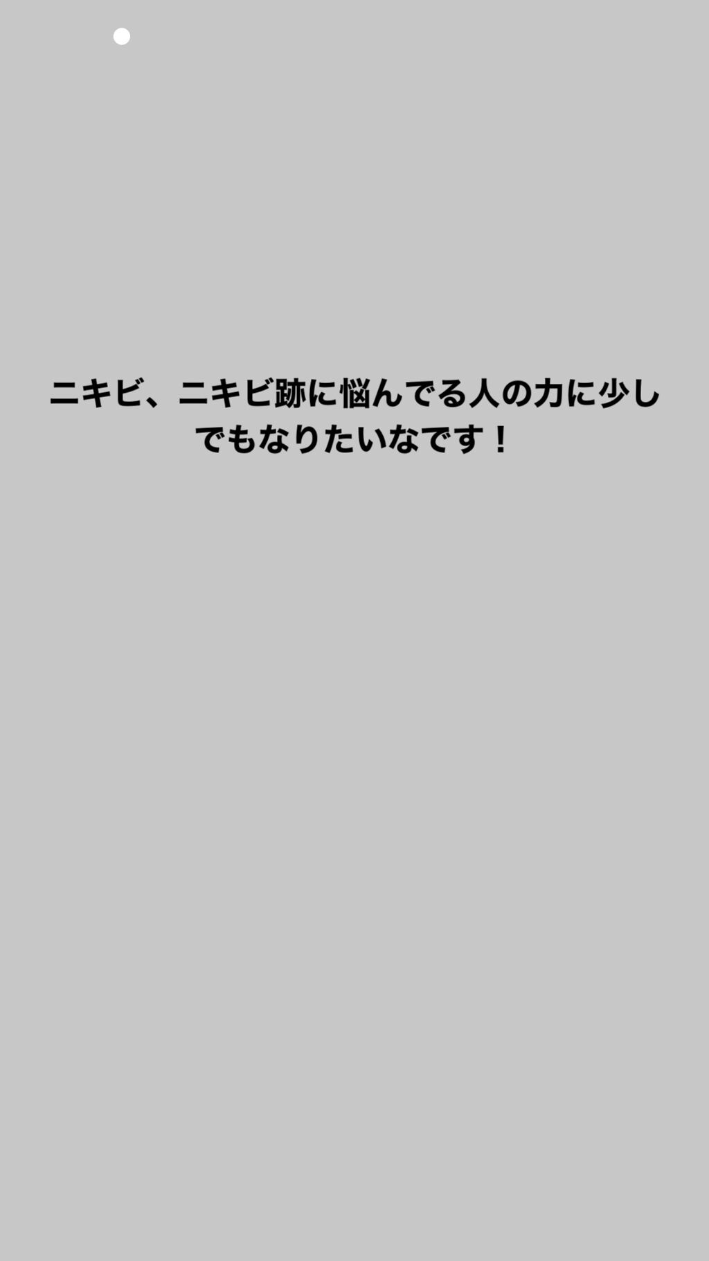 VC-3 ビタミンC誘導体/TUNEMAKERS/美容液を使ったクチコミ（1枚目）