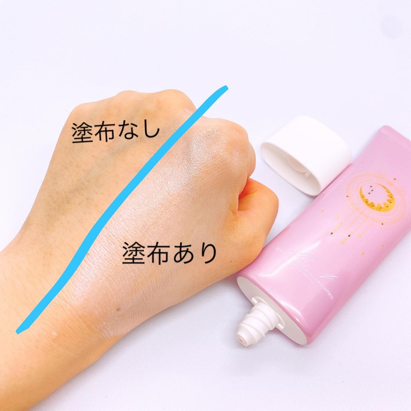 コラーゲンモイスチャーカラーコントロール/illuN/化粧下地を使ったクチコミ(4枚目)