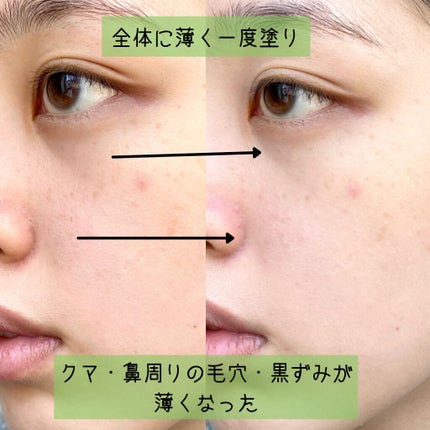 ãã£ããã㌠ãªããããã¡ã³ããŒã·ã§ã³ R/MAYBELLINE NEW YORK/ãªããããã¡ã³ããŒã·ã§ã³ã䜿ã£ãã¯ãã³ãïŒ4æç®ïŒ