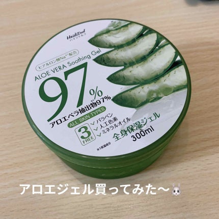 ハイジドルフジェル アロエ/ハイジドルフ/ボディローションを使ったクチコミ(1枚目)