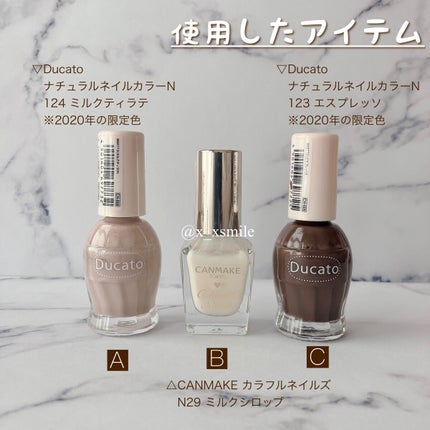 ナチュラルネイルカラーN 124 ミルクティラテ/デュカート/マニキュアの画像