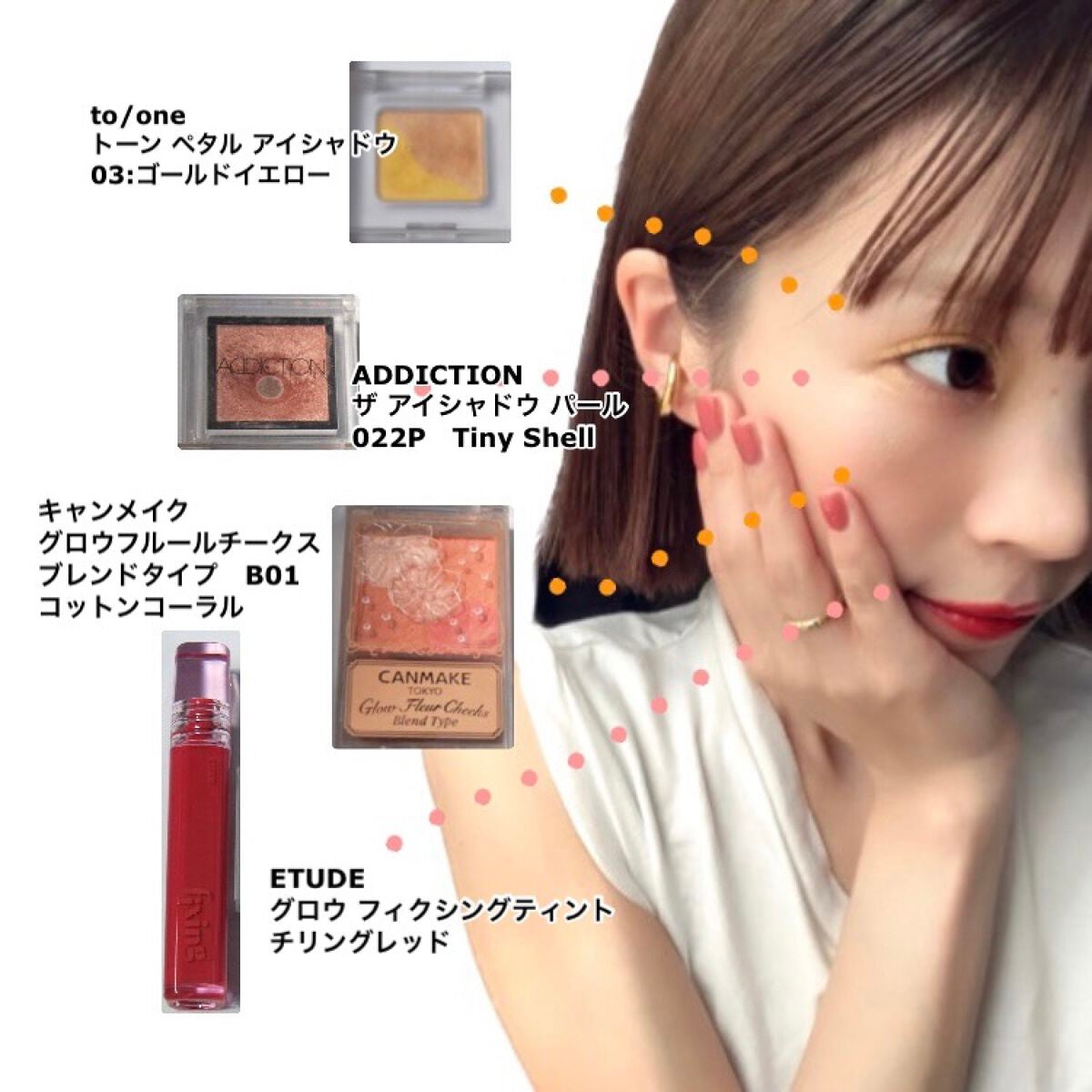 ããŒã³ ãã¿ã« ã¢ã€ã·ã£ããŠ/to/one/ã¢ã€ã·ã£ããŠãã¬ããã䜿ã£ãã¯ãã³ãïŒ2æç®ïŒ