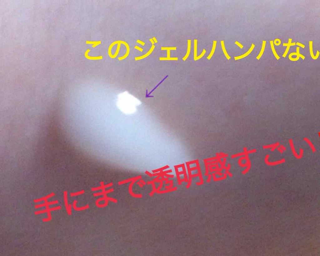 メンソレータム ハンドベール うるおいジェル/メンソレータム/ハンドジェルを使ったクチコミ（3枚目）