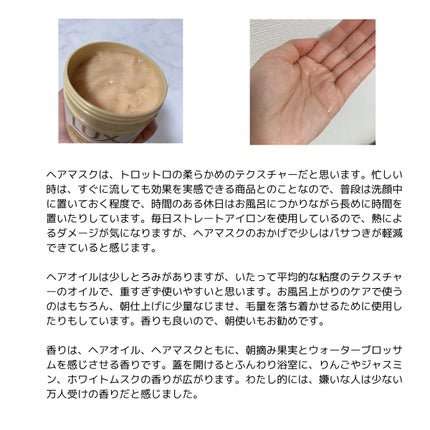 スーパーリッチシャイン ダメージリペア とろとろ補修ヘアマスク/LUX/ヘアマスク・ヘアパックを使ったクチコミ(2枚目)