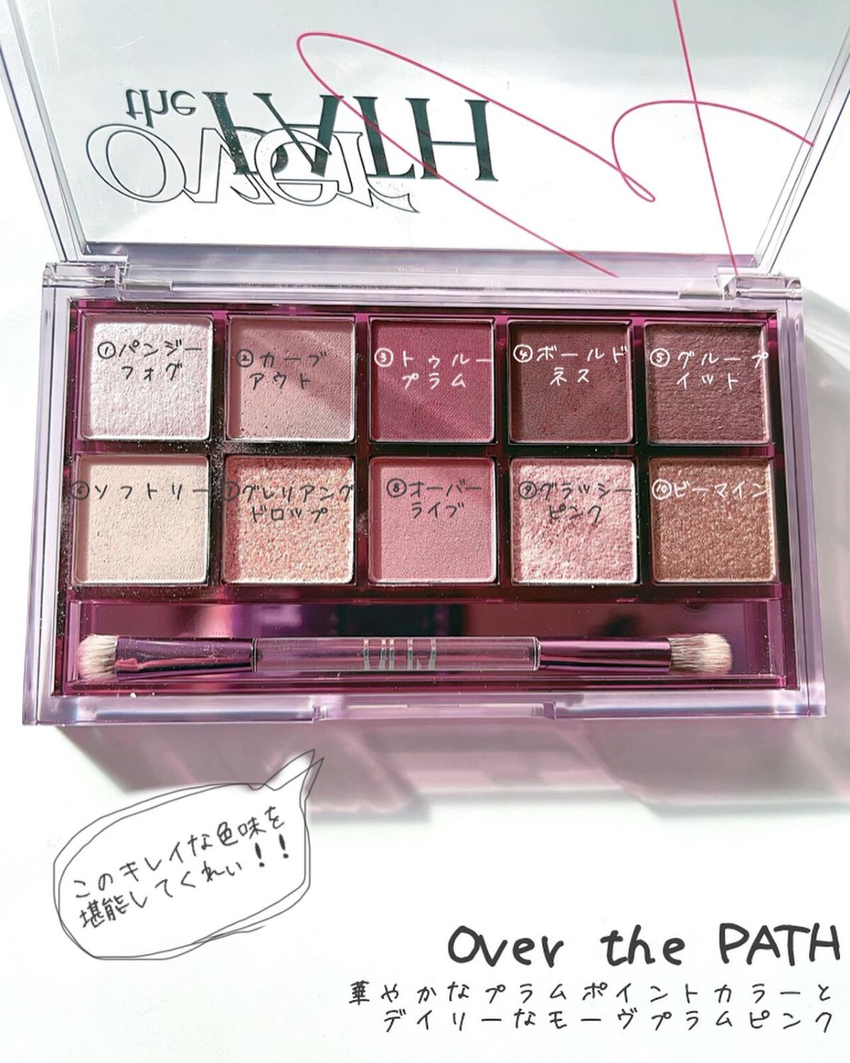 プロ アイ パレット/CLIO/アイシャドウパレットを使ったクチコミ（3枚目）