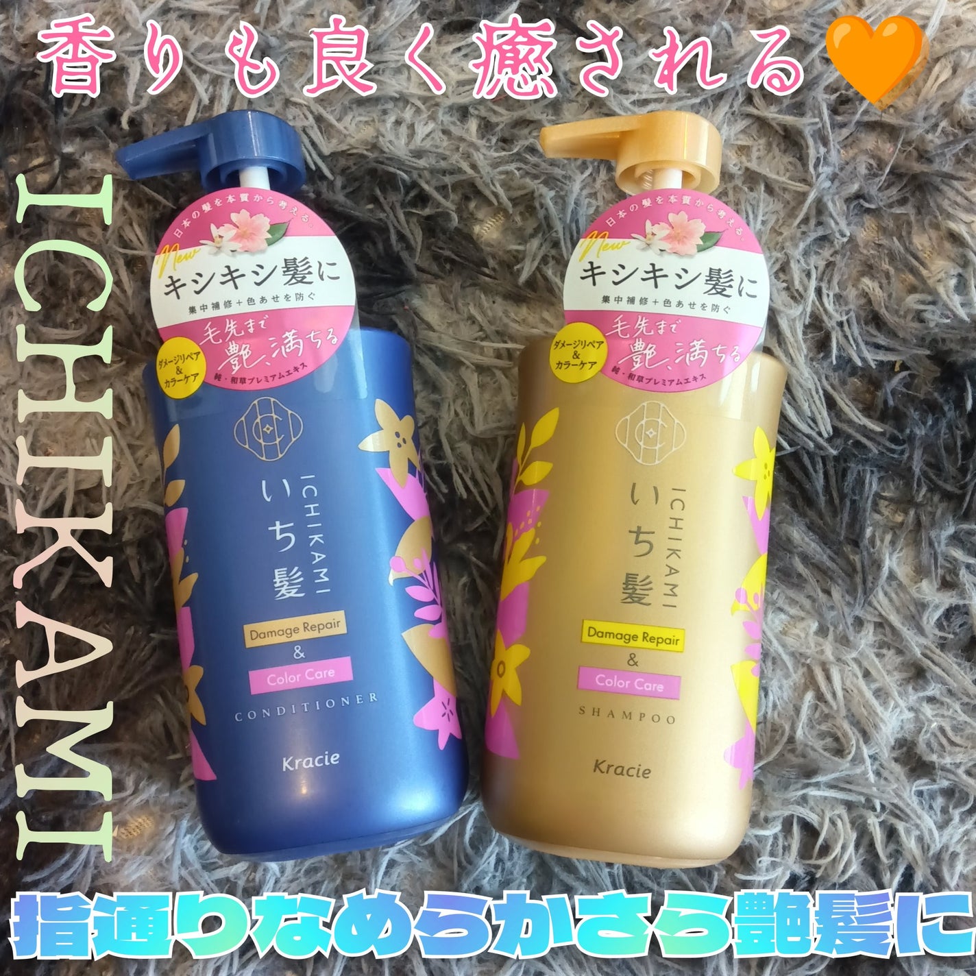 ãã¡ãŒãžãªãã¢ïŒã«ã©ãŒã±ã¢ ã·ã£ã³ããŒ/ã³ã³ãã£ã·ã§ããŒ/ãã¡é«ª/åžè²©ã·ã£ã³ããŒã䜿ã£ãã¯ãã³ãïŒ1æç®ïŒ