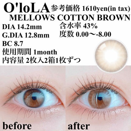 メローズ(Mellows)/OLOLA/カラーコンタクトレンズを使ったクチコミ(3枚目)