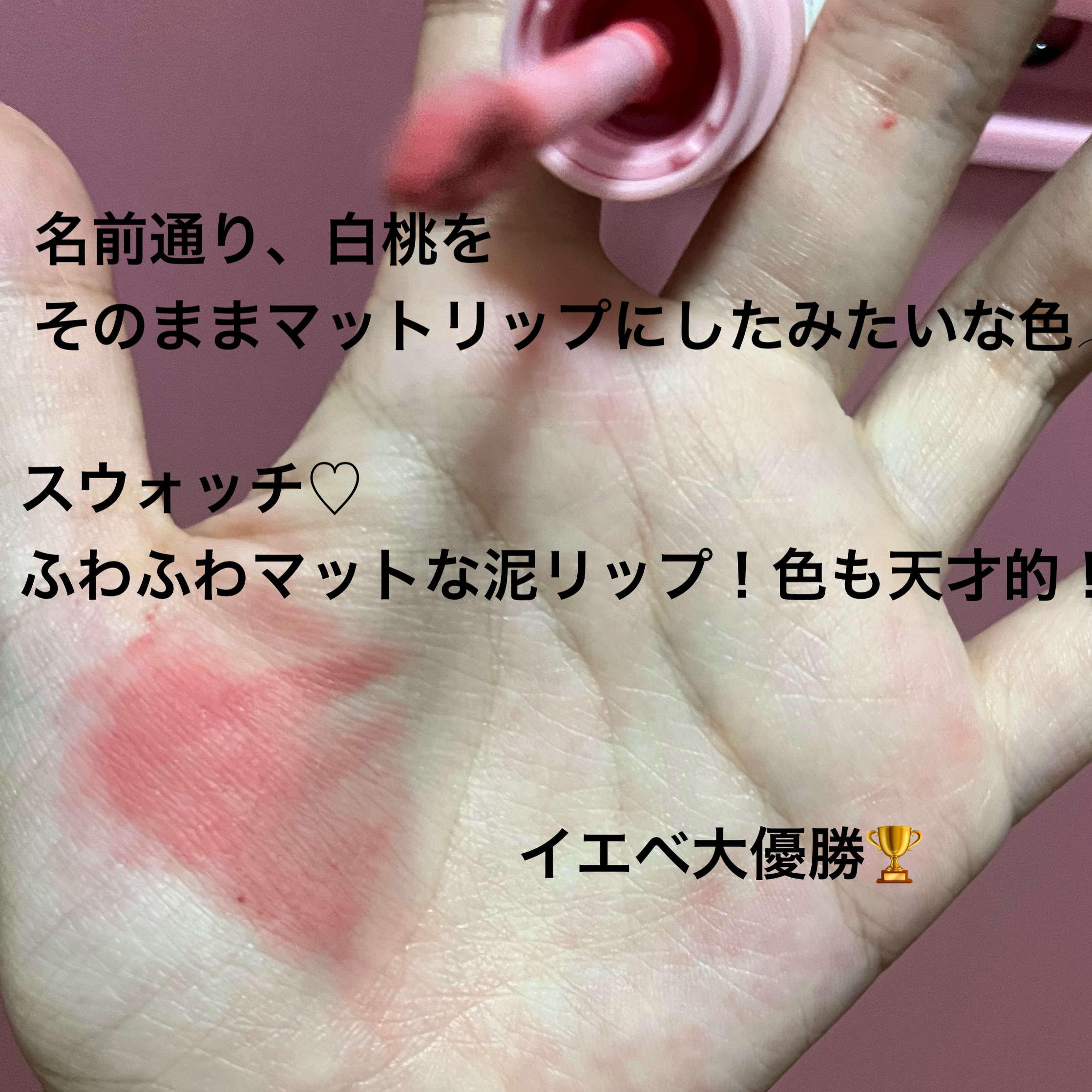 FLORTTE × MIKKO FALSE EYELASHES /FLORTTE/つけまつげを使ったクチコミ（3枚目）