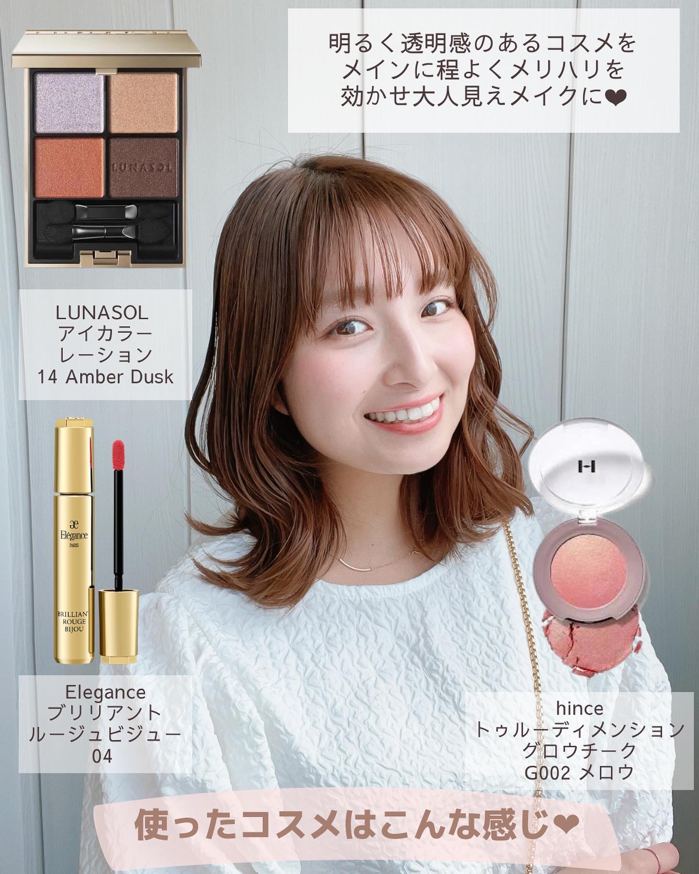 エレガンス ブリリアント ルージュ ビジュー/Elégance/リップグロスを使ったクチコミ（3枚目）