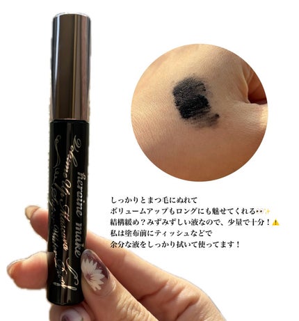 ボリュームUPマスカラ スーパーWP 01 ブラック/ヒロインメイク/マスカラを使ったクチコミ(2枚目)