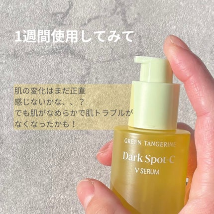 グリーンタンジェリン ビタC ダークスポットケアセラム/goodal/美容液を使ったクチコミ(5枚目)