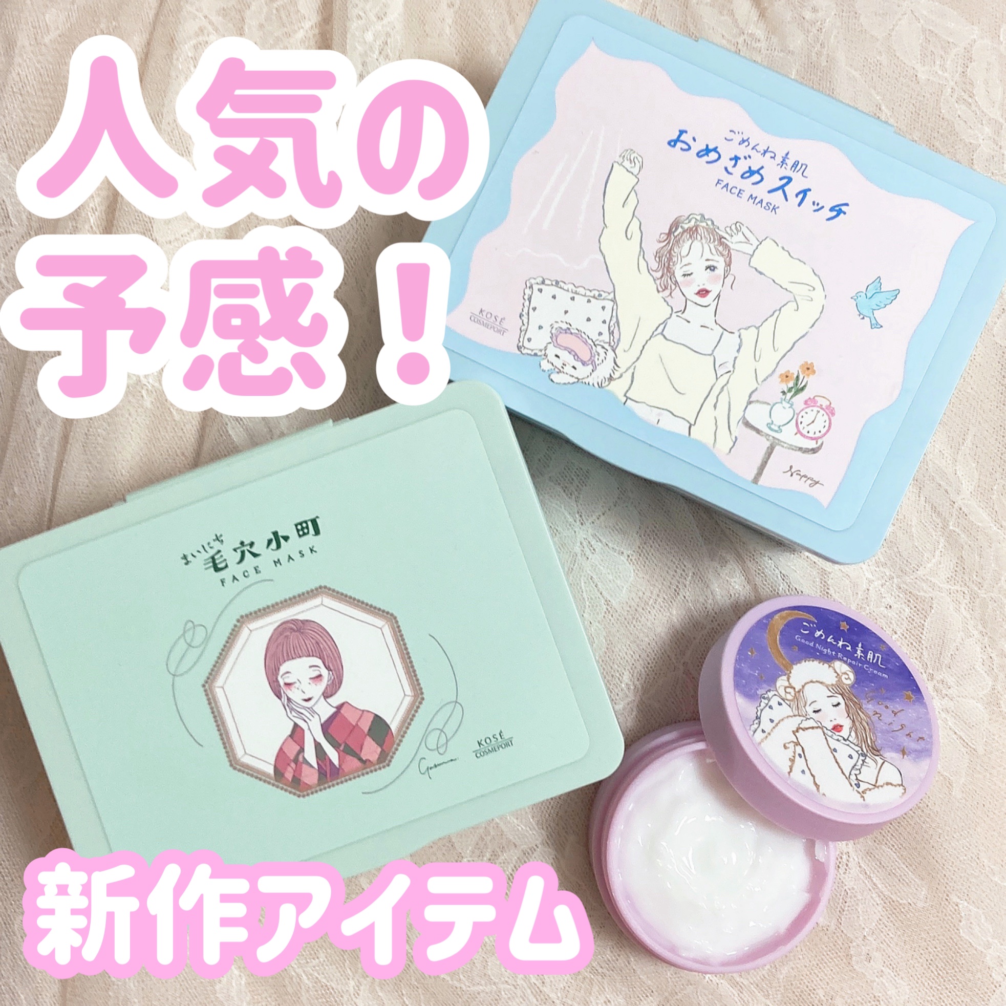 クリアターン まいにち毛穴小町マスク/クリアターン/シートマスク・パックを使ったクチコミ（1枚目）