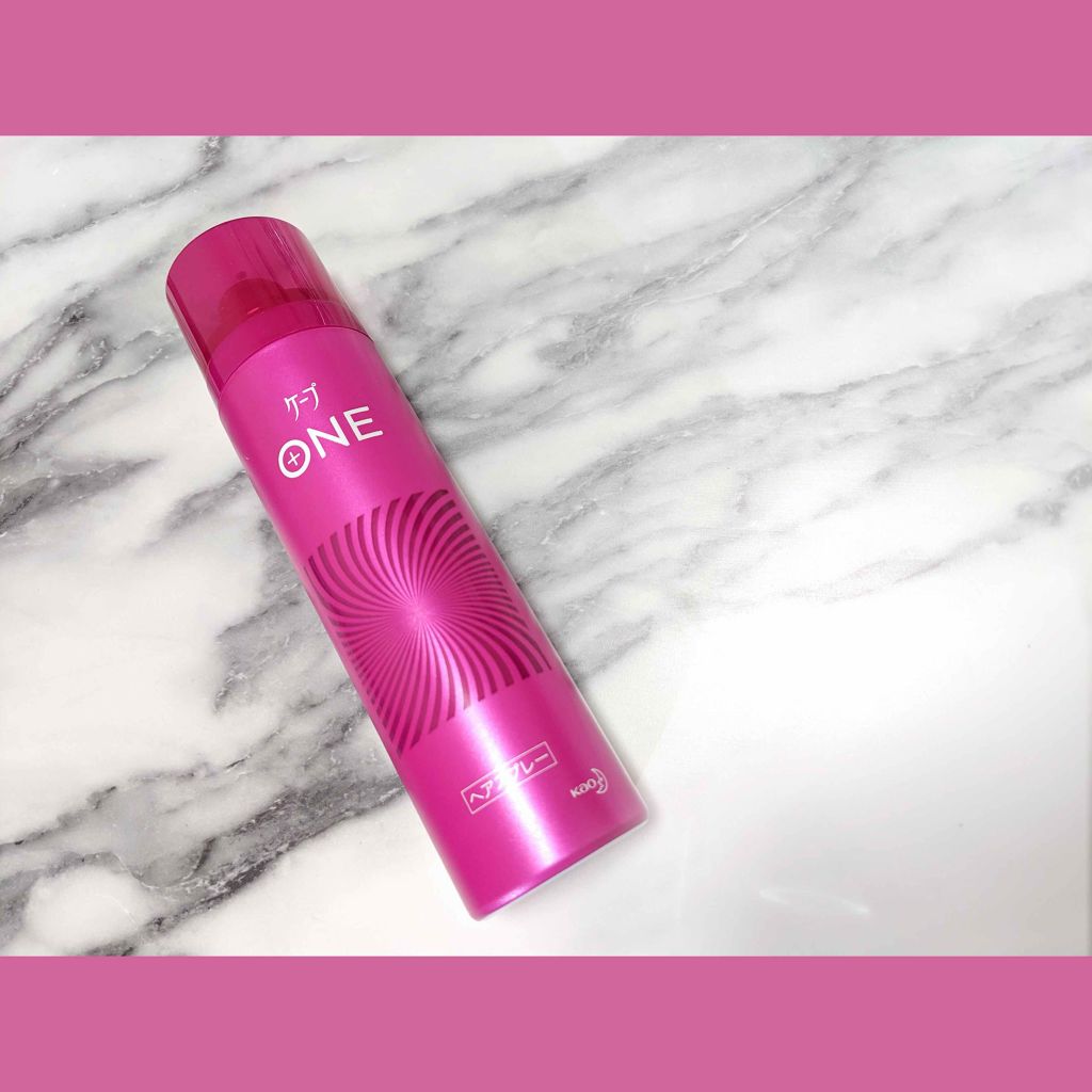 ケープ ONE やわらかキープ/しっかりキープ /ケープ/ヘアスプレーを使ったクチコミ(2枚目)