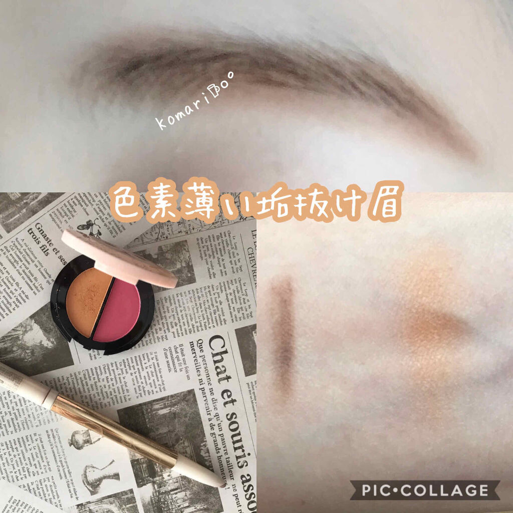 アイブロウ ブラシ/ADDICTION/メイクブラシを使ったクチコミ（2枚目）