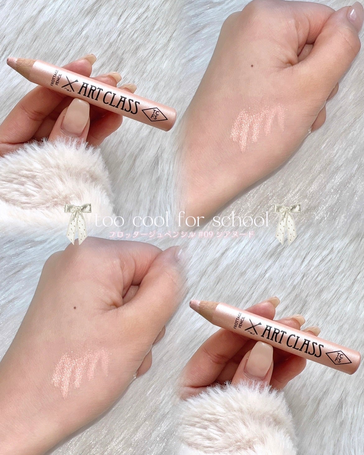 ã¢ãŒãã¯ã©ã¹ ãããã¿ãŒãžã¥ãã³ã·ã«/too cool for school/ã¹ãã£ãã¯ã¢ã€ã·ã£ããŠã䜿ã£ãã¯ãã³ãïŒ1æç®ïŒ