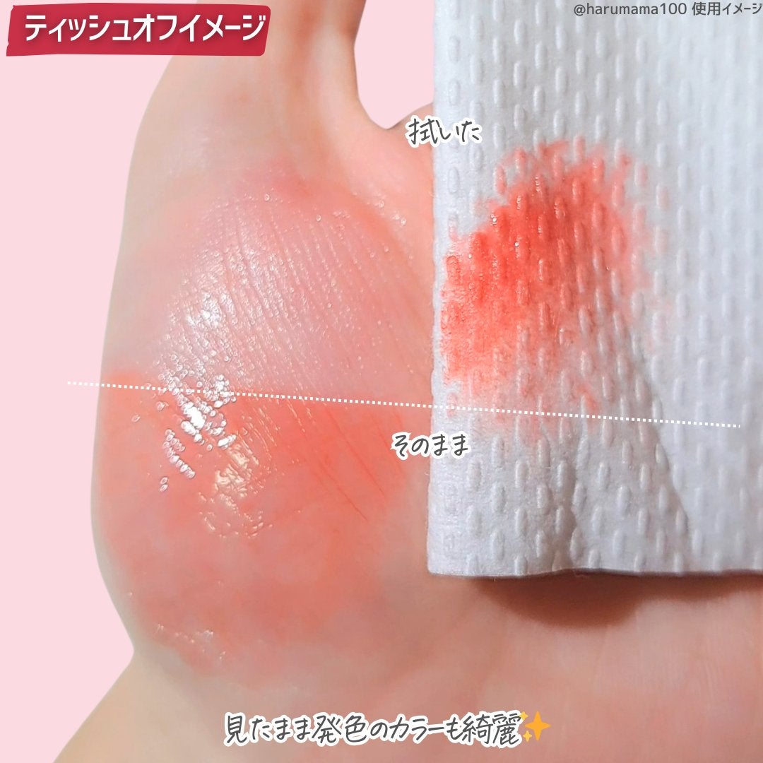 オペラ リップティント N/OPERA/リップティントを使ったクチコミ(4枚目)