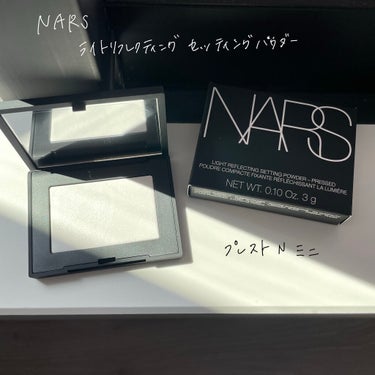 ライトリフレクティングセッティングパウダー　プレスト　N/NARS/プレストパウダーを使ったクチコミ（1枚目）