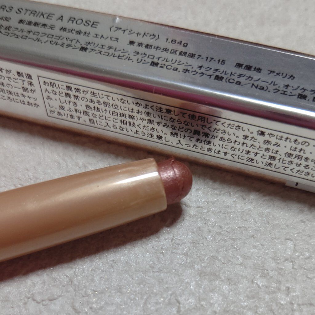 キャビアスティック アイカラー R3 STRIKE A ROSE/ローラ メルシエ/スティックアイシャドウを使ったクチコミ（2枚目）