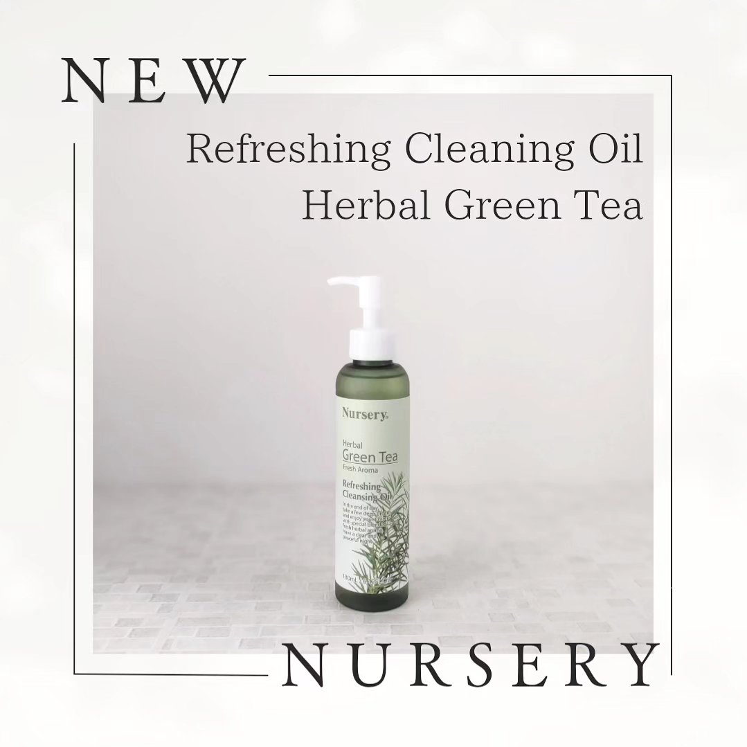 リフレッシングクレンジングオイル ハーバルグリーンティー/Nursery(ナーセリー)/オイルクレンジングを使ったクチコミ（1枚目）