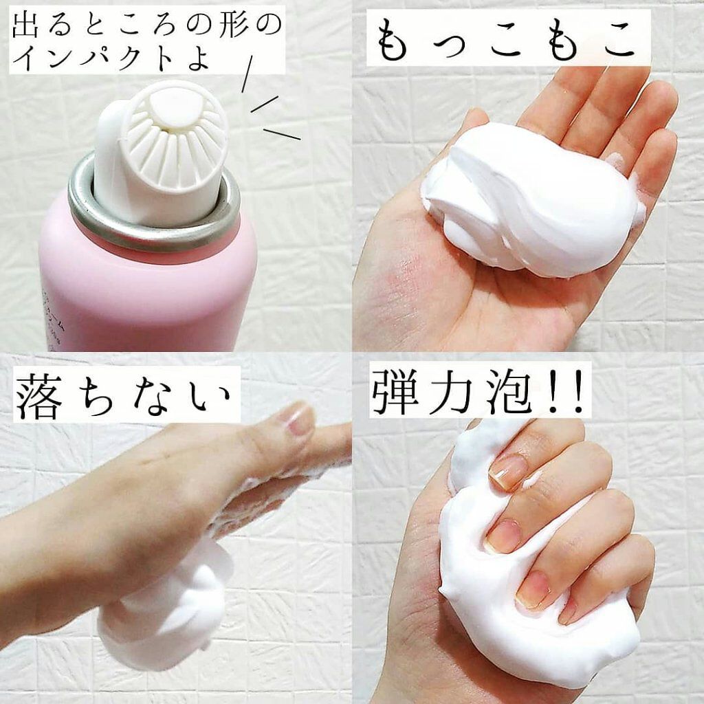 ピンク炭酸フォームパックプラス/プラスキレイ/洗い流すパック・マスクを使ったクチコミ（2枚目）