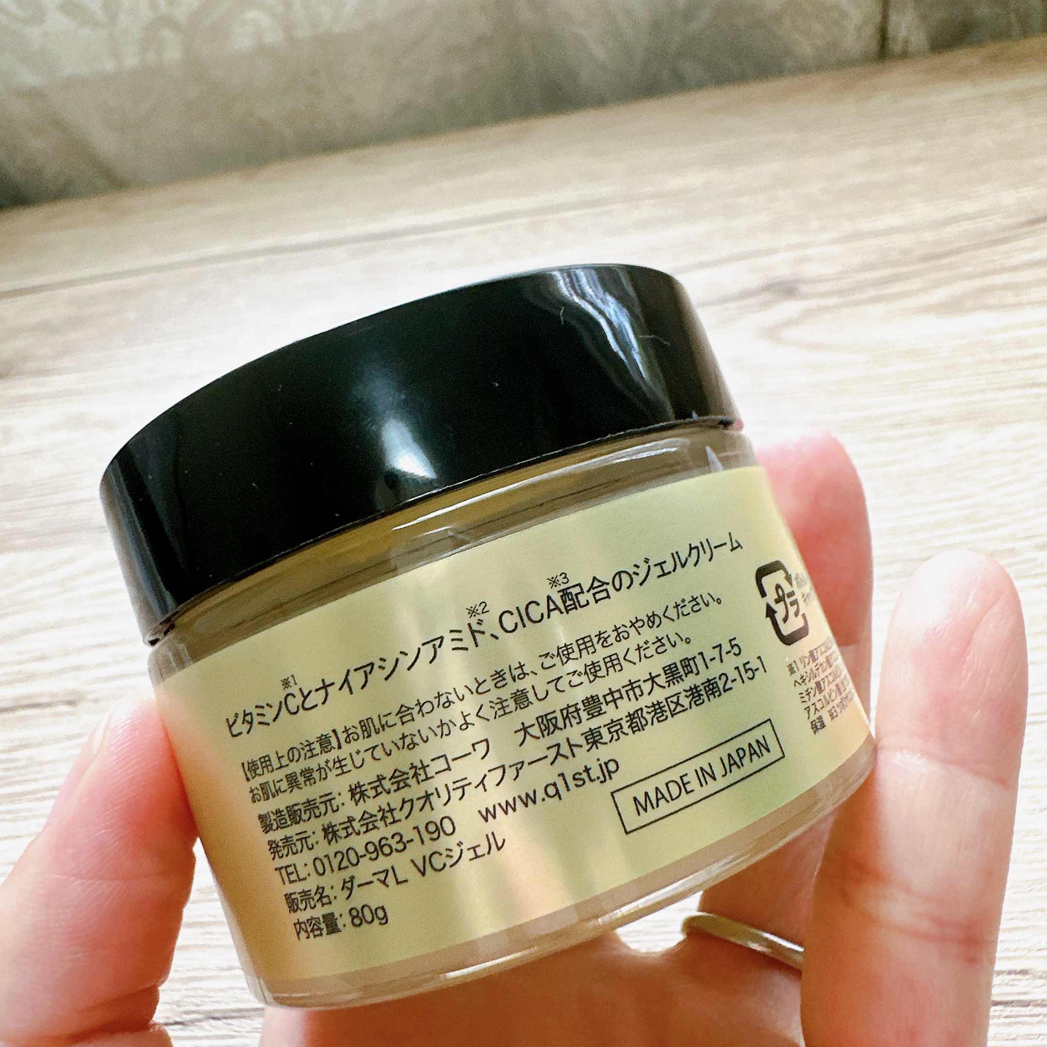 クオリティファースト ダーマレーザー スーパーVC100ジェルクリームのクチコミ「✼••┈┈••✼••┈┈••✼••┈┈••✼••┈┈••✼
クオリティファースト
ダーマレーザ.....」（3枚目）