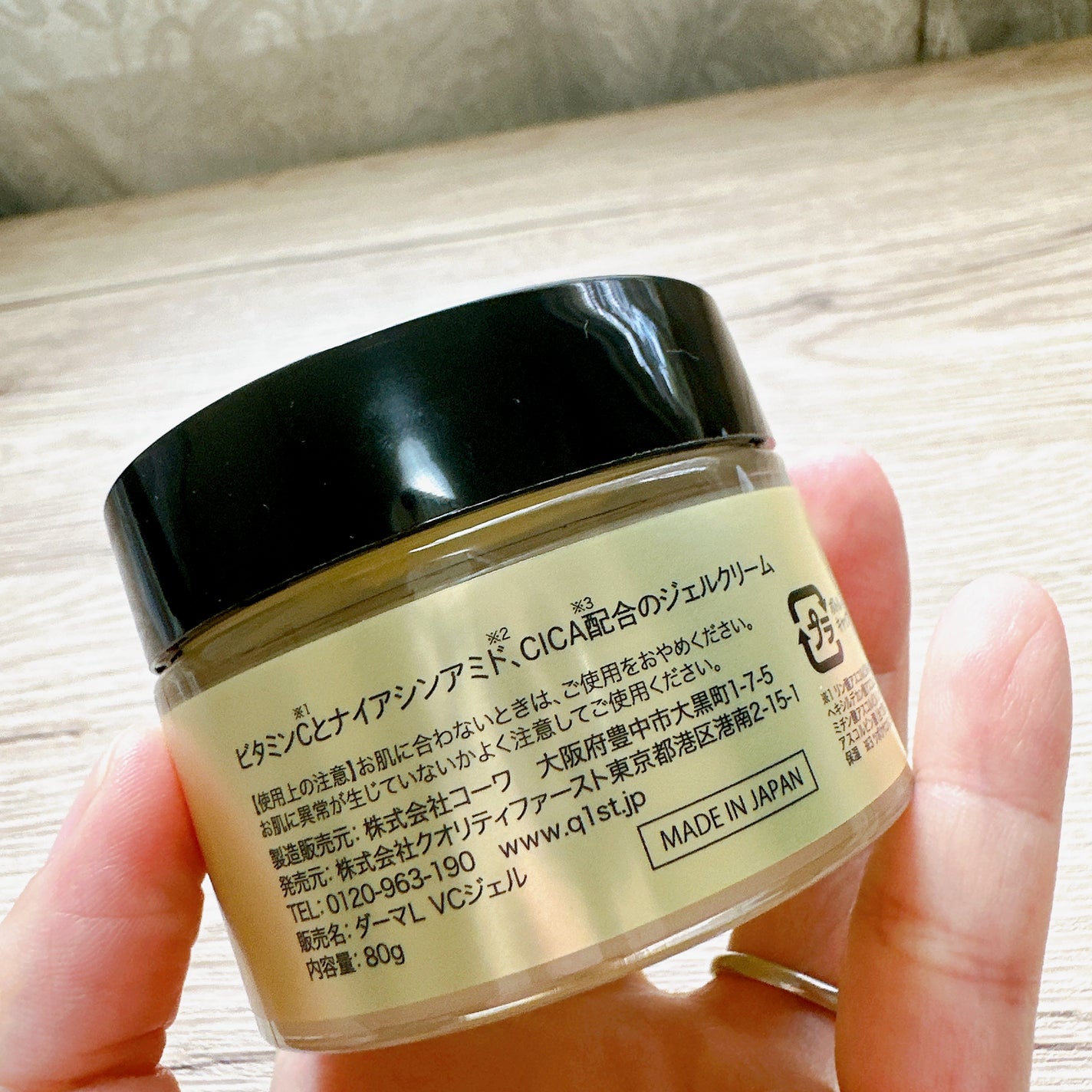 ダーマレーザー スーパーVC100ジェルクリーム/クオリティファースト/フェイスクリームを使ったクチコミ(3枚目)