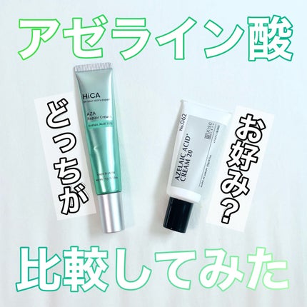 キソ バランシングクリームAZ2/KISO/フェイスクリームを使ったクチコミ(1枚目)