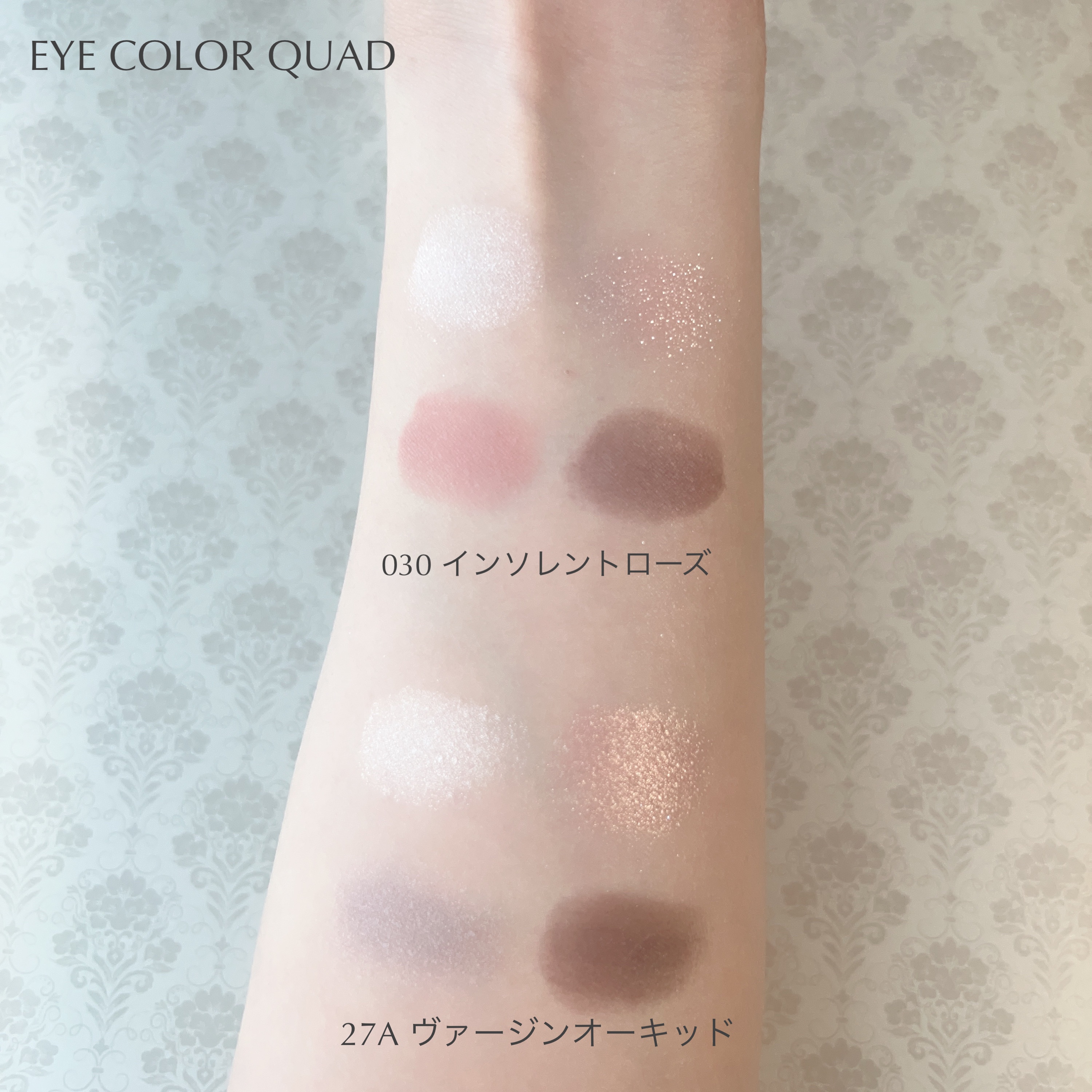 アイ カラー クォード/TOM FORD BEAUTY/アイシャドウパレットを使ったクチコミ（2枚目）