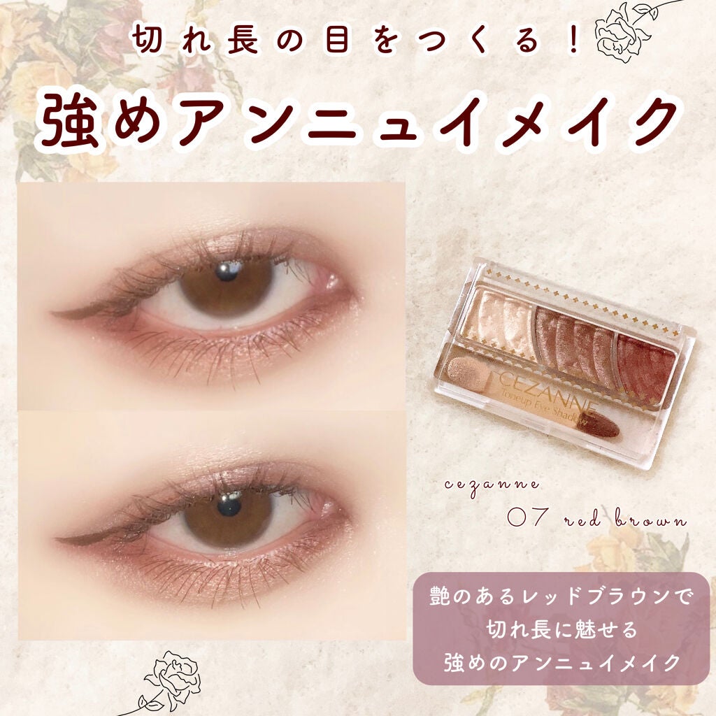 トーンアップアイシャドウ/CEZANNE/アイシャドウパレットを使ったクチコミ(1枚目)