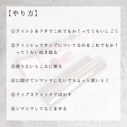 メルティールミナスルージュ/キャンメイク/口紅を使ったクチコミ(3枚目)