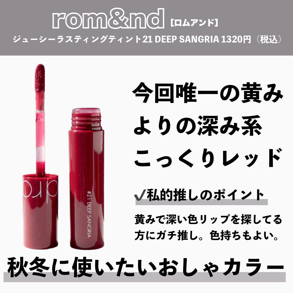 シャインオン/ロレアル パリ/口紅を使ったクチコミ(3枚目)