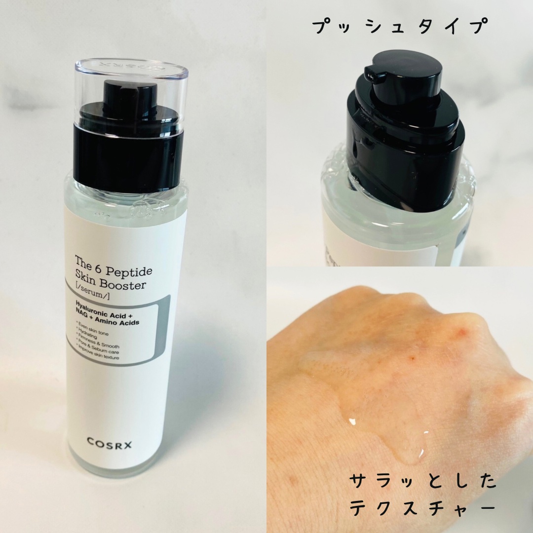 ウルトラライト透明UVクリーム/COSRX/日焼け止めクリームを使ったクチコミ（2枚目）