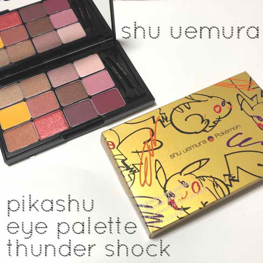 ピカシュウ アイ パレット‐サンダーショック/shu uemura/アイシャドウパレットを使ったクチコミ(1枚目)