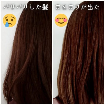 カームナイトリペアシャンプー/トリートメント/YOLU/市販シャンプーを使ったクチコミ(6枚目)