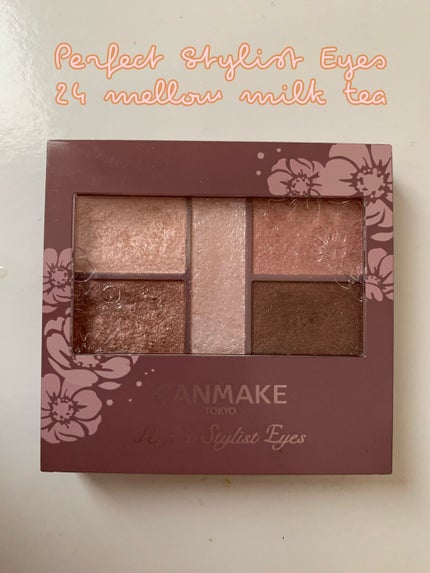 パーフェクトスタイリストアイズ/キャンメイク/アイシャドウパレットを使ったクチコミ(1枚目)