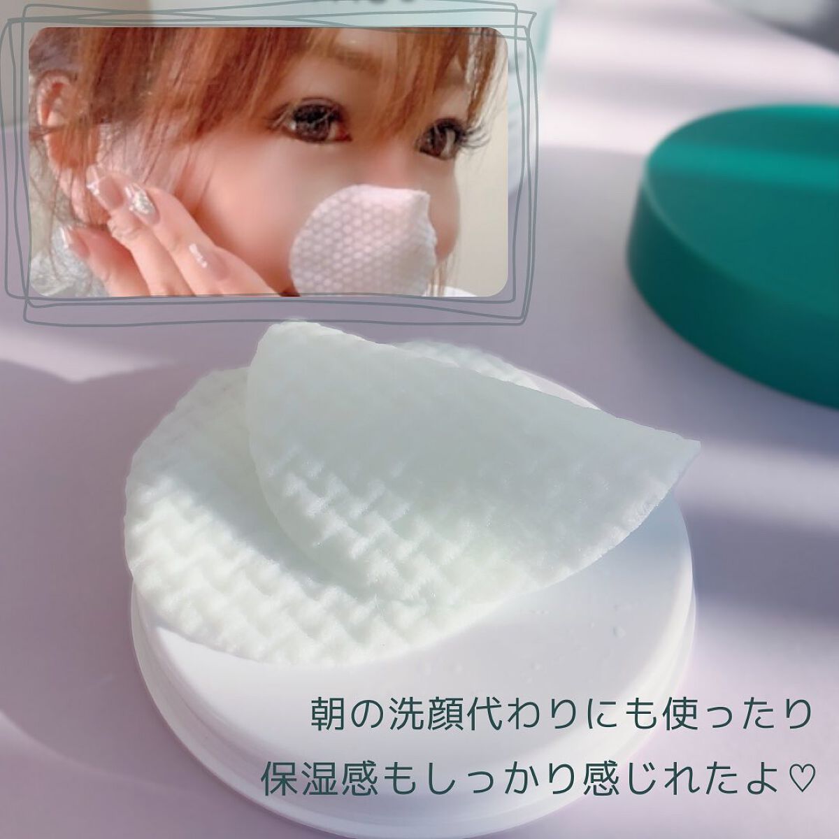 marc♡美容垢フォロバ on LIPS 「☆スーパーシカパッド即効鎮静☘̖́-名門パッド☆_______..」(5枚目)