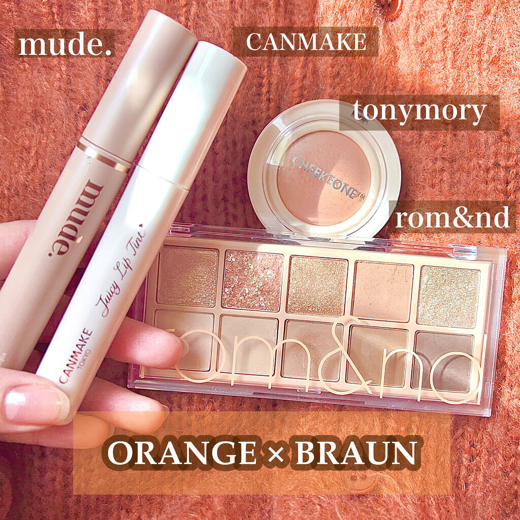 MD インスパイアロングラッシュ カーリングマスカラ/mude./マスカラを使ったクチコミ（1枚目）