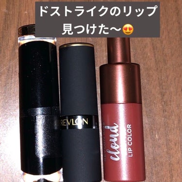 スーパー ラストラス ザ ラシャス マット 014 シェイムレス/REVLON/口紅を使ったクチコミ（1枚目）