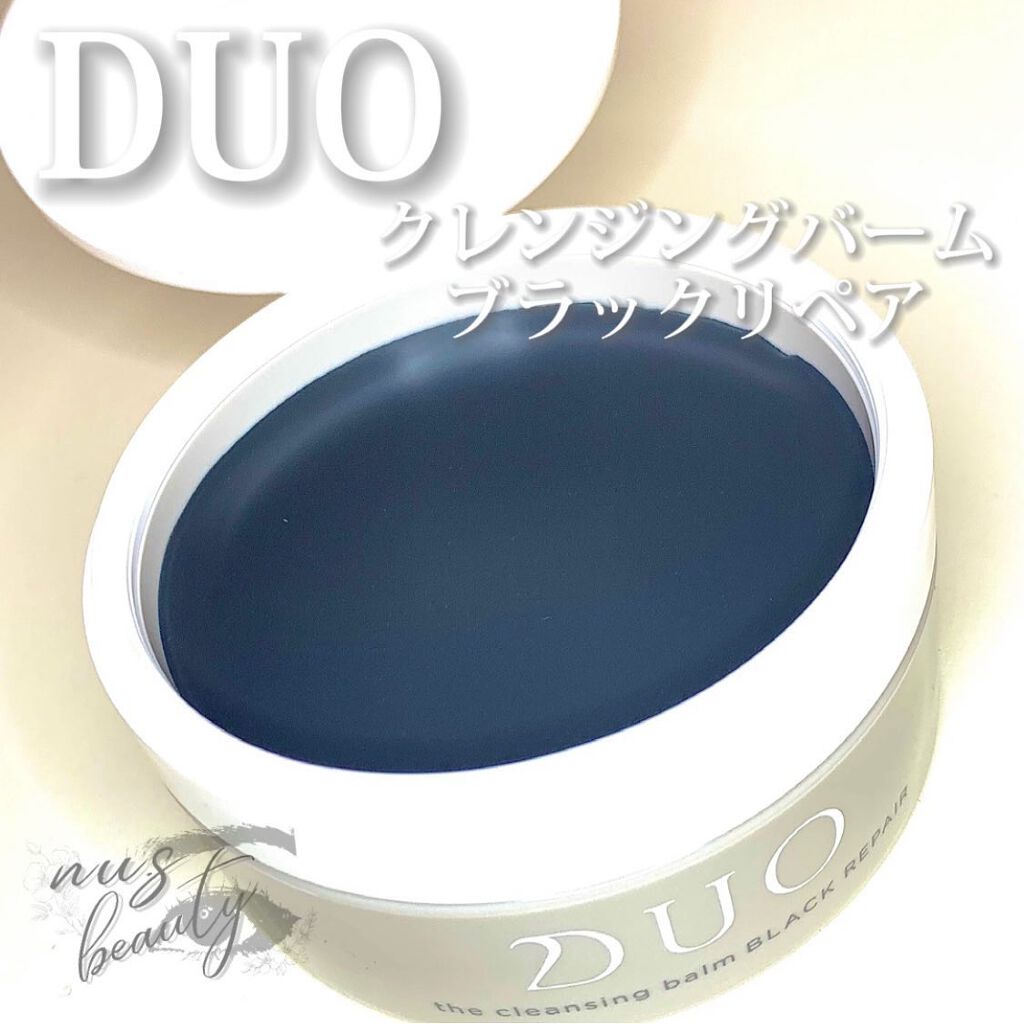 デュオ ザ クレンジングバーム ブラック/DUO/クレンジングバームを使ったクチコミ(1枚目)