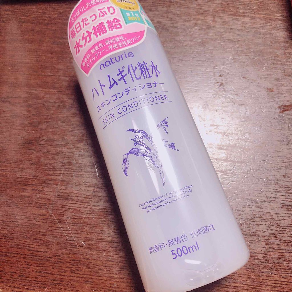 ハトムギ化粧水(ナチュリエ スキンコンディショナー R )/ナチュリエ/化粧水を使ったクチコミ(1枚目)