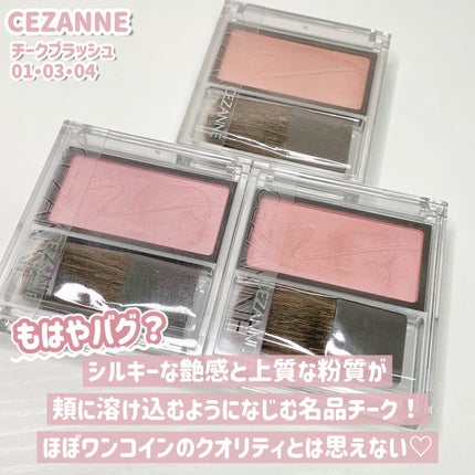 コントゥアパウダー/ETUDE/シェーディングを使ったクチコミ(10枚目)