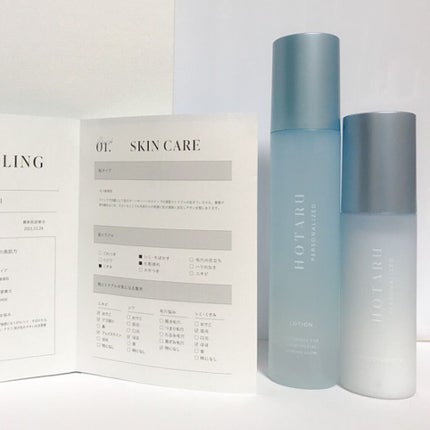 HOTARU PERSONALIZED LOTION/MOISTURIZER /HOTARU PERSONALIZED/スキンケアキットを使ったクチコミ(4枚目)