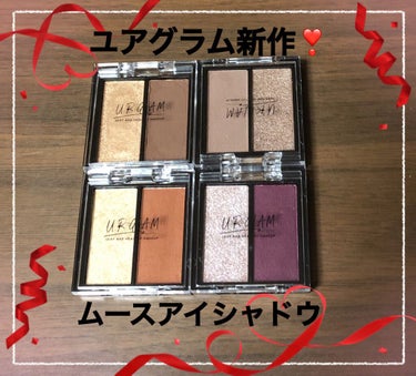 UR GLAM   MOUSSE EYESHADOW/U R GLAM/ジェル・クリームアイシャドウを使ったクチコミ（1枚目）