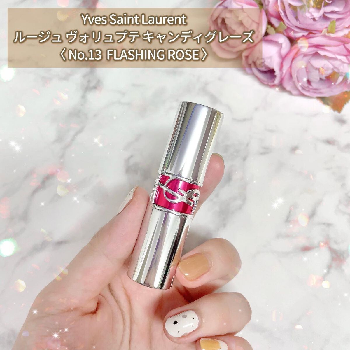 YSL ラブシャイン キャンディグレーズ/YVES SAINT LAURENT BEAUTE/口紅を使ったクチコミ（2枚目）