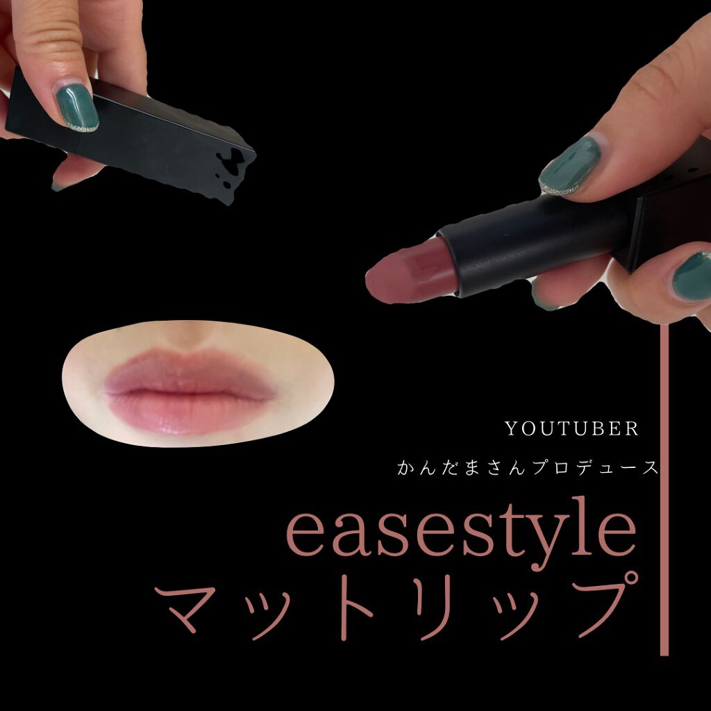 こめちゃん on LIPS 「\モノトーンに合うリップ/大好きなYouTuberかんだまさん..」(2枚目)